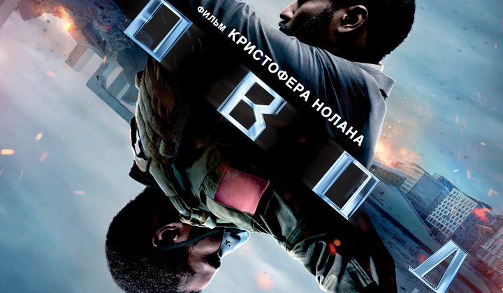 Довод