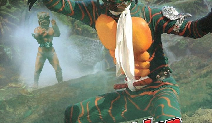 Kamen Rider Amazon