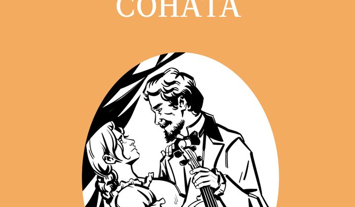 Крейцерова соната