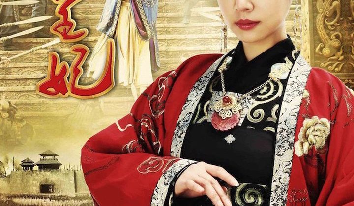 Чарующая императорская наложница